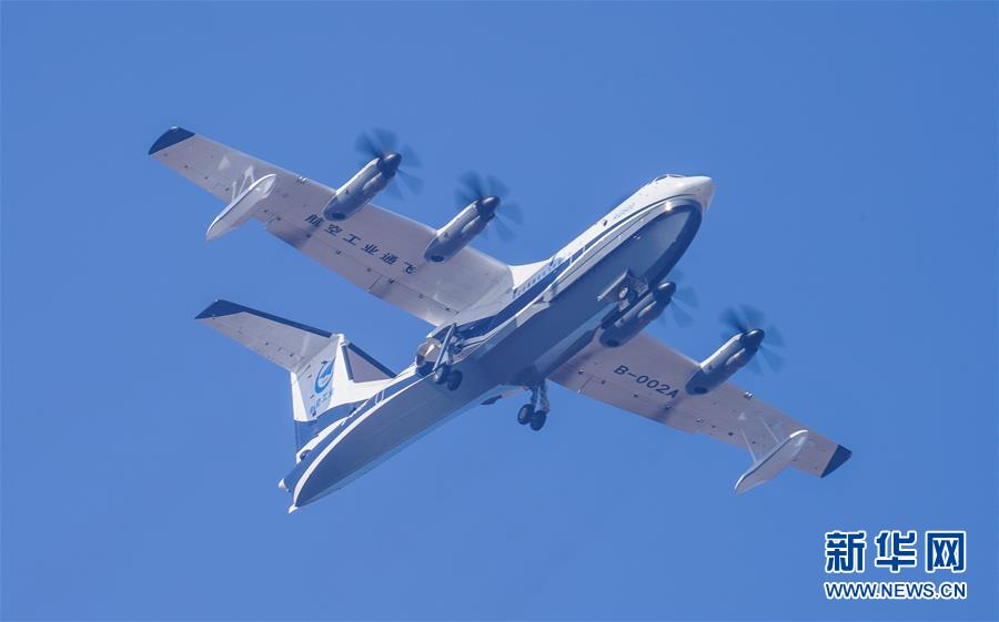 （新華全媒頭條&middot;圖文互動）（2）國產(chǎn)大飛機&ldquo;三兄弟&rdquo;藍天聚首 &ldquo;中國翼&rdquo;開啟航空強國新時代 