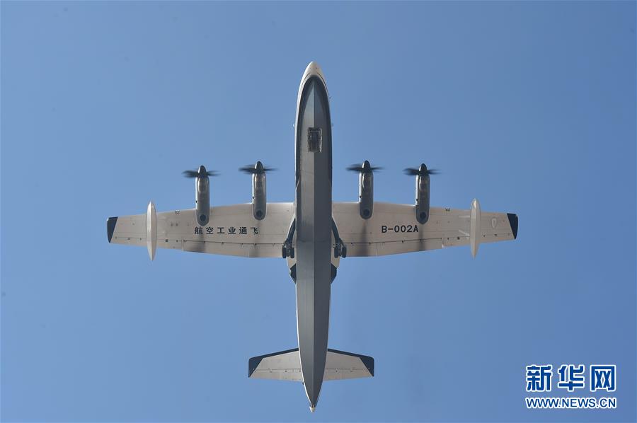 （新華全媒頭條&middot;圖文互動）（4）國產(chǎn)大飛機&ldquo;三兄弟&rdquo;藍天聚首 &ldquo;中國翼&rdquo;開啟航空強國新時代 