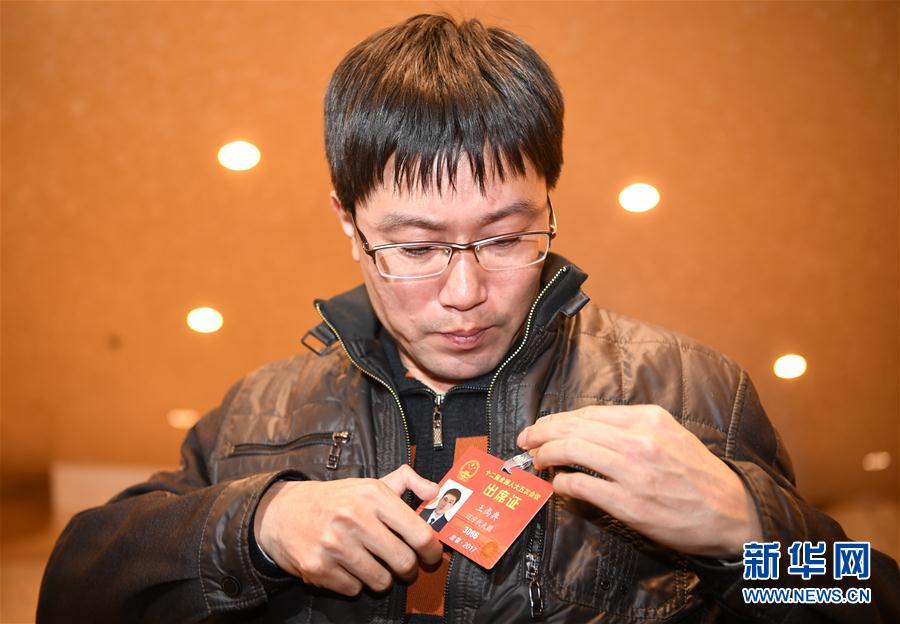 （兩會&middot;履職影像記）（1）王尚典代表：質(zhì)量之魂，存于匠心