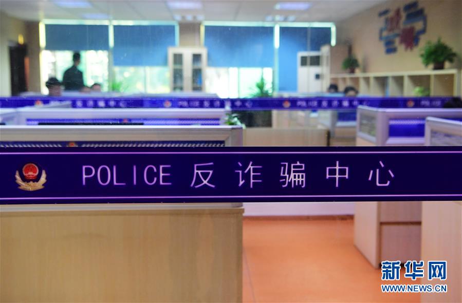 （圖文互動(dòng)）（2）養(yǎng)老錢、救命錢通通被盯上，警惕伸向老人的詐騙&ldquo;黑手&rdquo;！ 