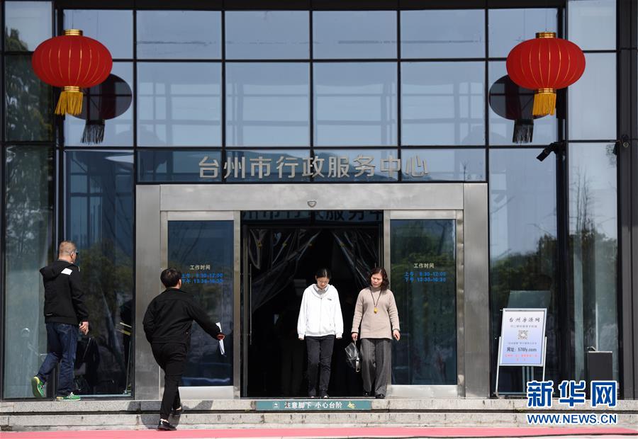 （習(xí)近平新時代中國特色社會主義思想在基層&middot;改革發(fā)展新氣象&middot;圖文互動）（1）浙江&ldquo;最多跑一次&rdquo;：改革越走越深，群眾越跑越順