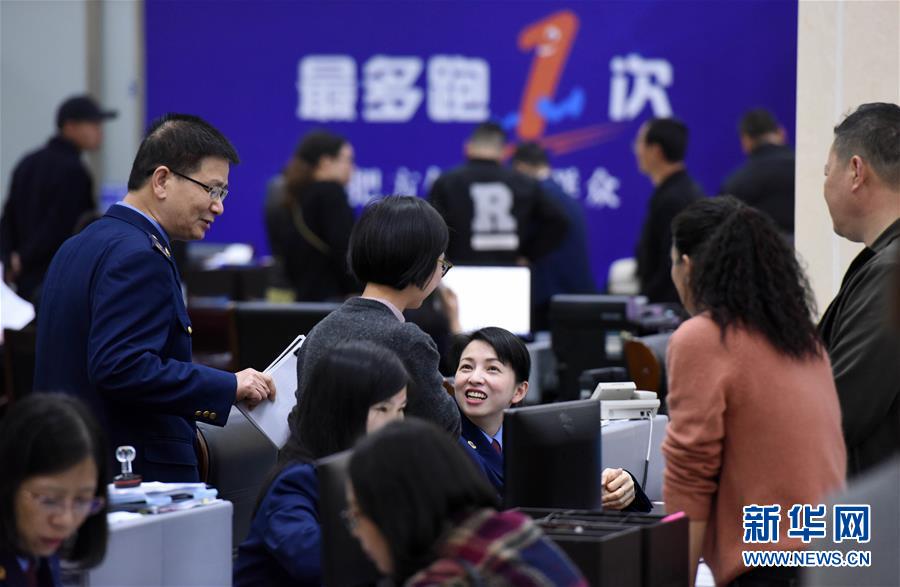 （習(xí)近平新時代中國特色社會主義思想在基層&middot;改革發(fā)展新氣象&middot;圖文互動）（4）浙江&ldquo;最多跑一次&rdquo;：改革越走越深，群眾越跑越順