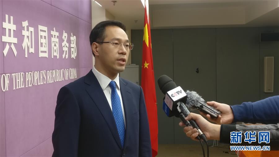 （圖文互動）商務(wù)部回應(yīng)美或再對中國商品征稅：不惜付出任何代價，必定采取新的綜合應(yīng)對措施