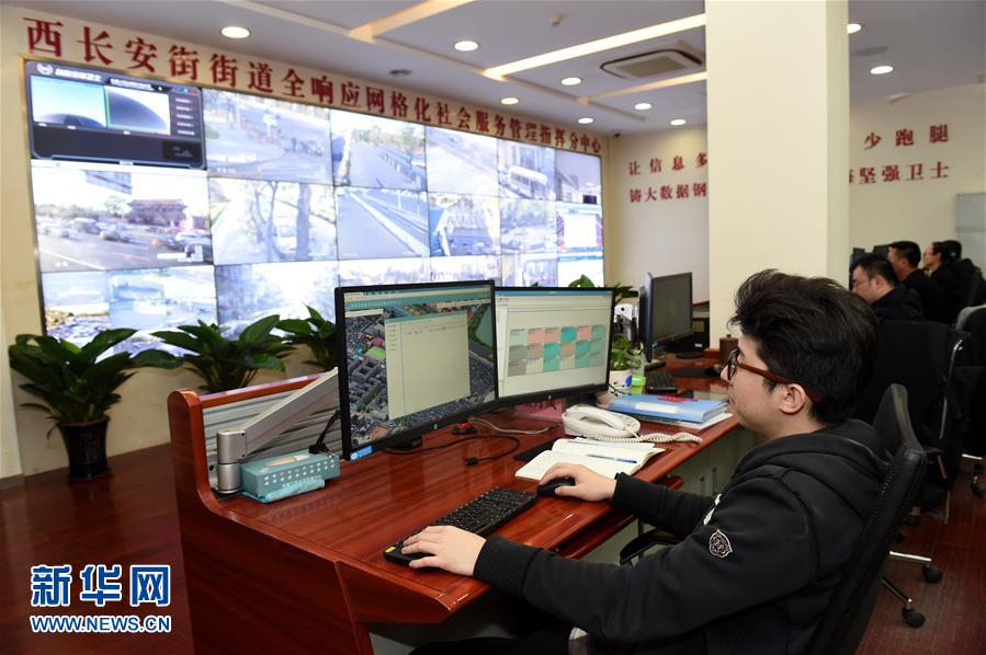 (在習(xí)近平新時代中國特色社會主義思想指引下——新時代新氣象新作為·新華全媒頭條·圖文互動)(5)最濃是這中國紅——北京市西城區(qū)弘揚紅墻意識深化改革發(fā)展紀實