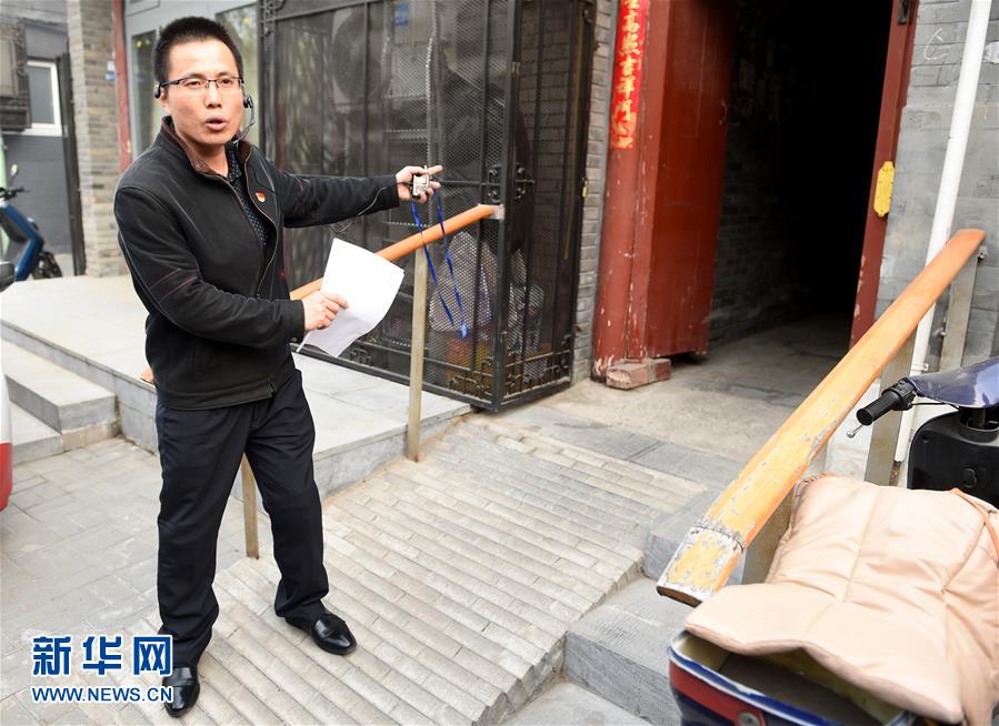 (在習(xí)近平新時代中國特色社會主義思想指引下——新時代新氣象新作為·新華全媒頭條·圖文互動)(6)最濃是這中國紅——北京市西城區(qū)弘揚紅墻意識深化改革發(fā)展紀實