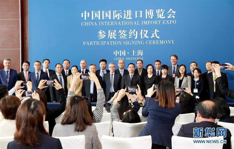 （新華全媒頭條&middot;圖文互動）（6）中國向世界敞開懷抱