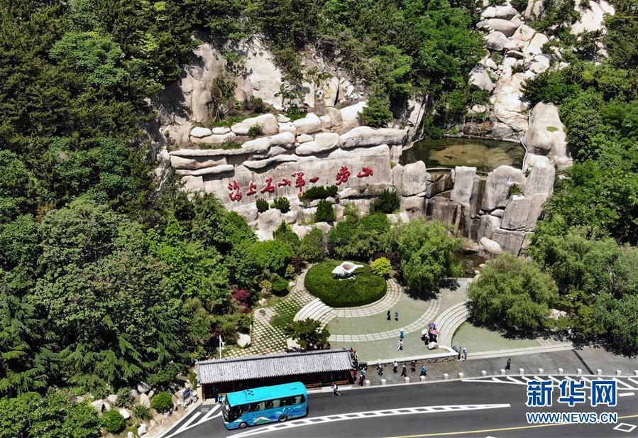 （美麗中國）（11）鳥瞰海上&ldquo;第一名山&rdquo;&mdash;&mdash;嶗山