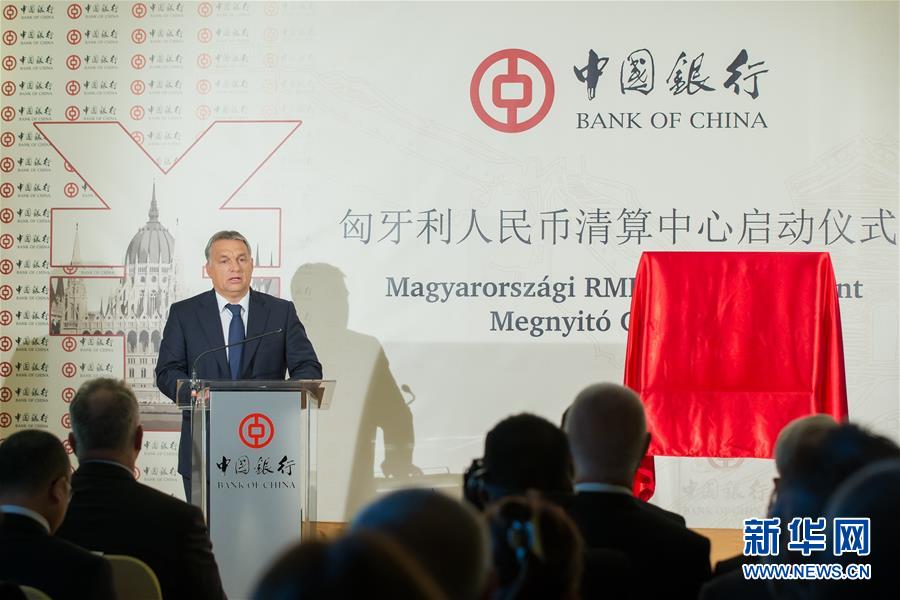 （新華全媒頭條&middot;圖文互動(dòng)）（6）如約履約 眾行前行&mdash;&mdash;中國加入世貿(mào)組織17年啟示錄