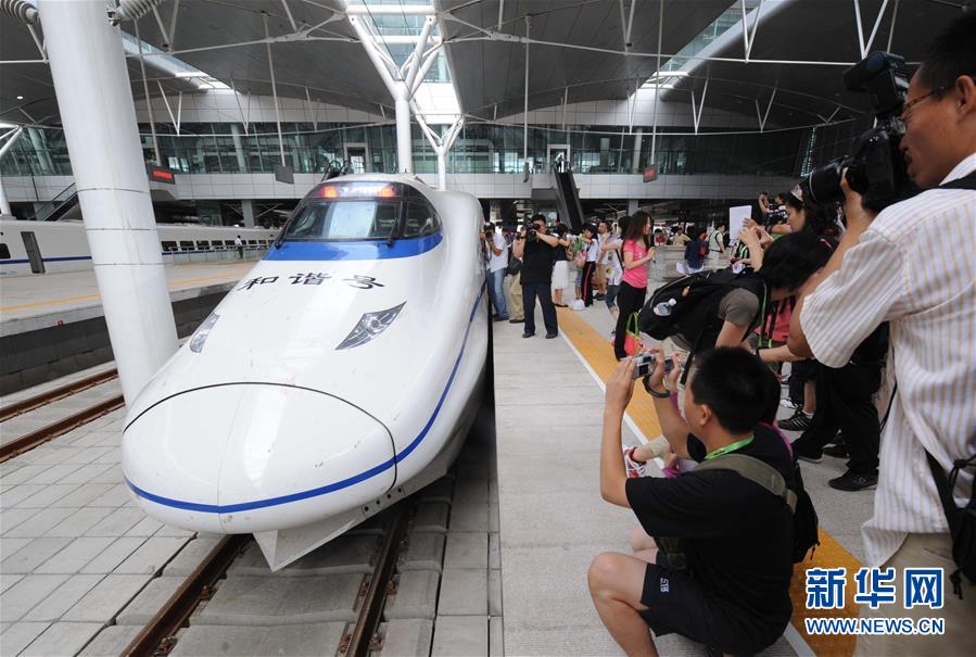（新華全媒頭條&middot;圖文互動(dòng)）（5）從這里始發(fā)！中國高鐵遞出&ldquo;國家名片&rdquo;