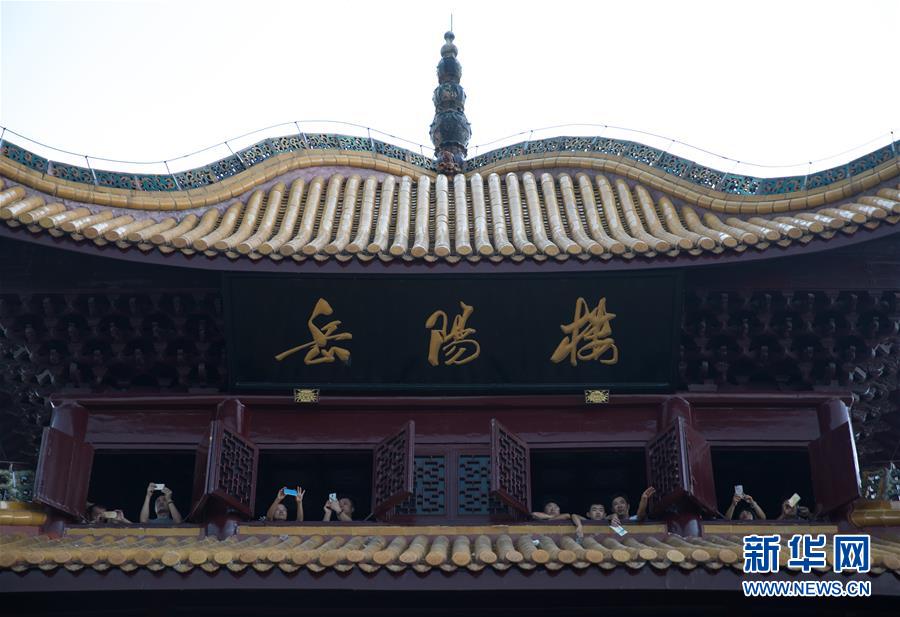 （大江奔流&mdash;&mdash;來(lái)自長(zhǎng)江經(jīng)濟(jì)帶的報(bào)道&middot;圖文互動(dòng)）（13）登岳陽(yáng)樓，又見(jiàn)&ldquo;浩浩湯湯&rdquo;