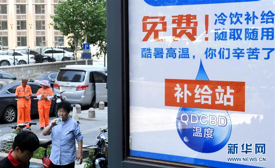 (新華全媒頭條·圖文互動)(2)高溫“烤”驗(yàn)四大洲 熱“火”還要燒多久