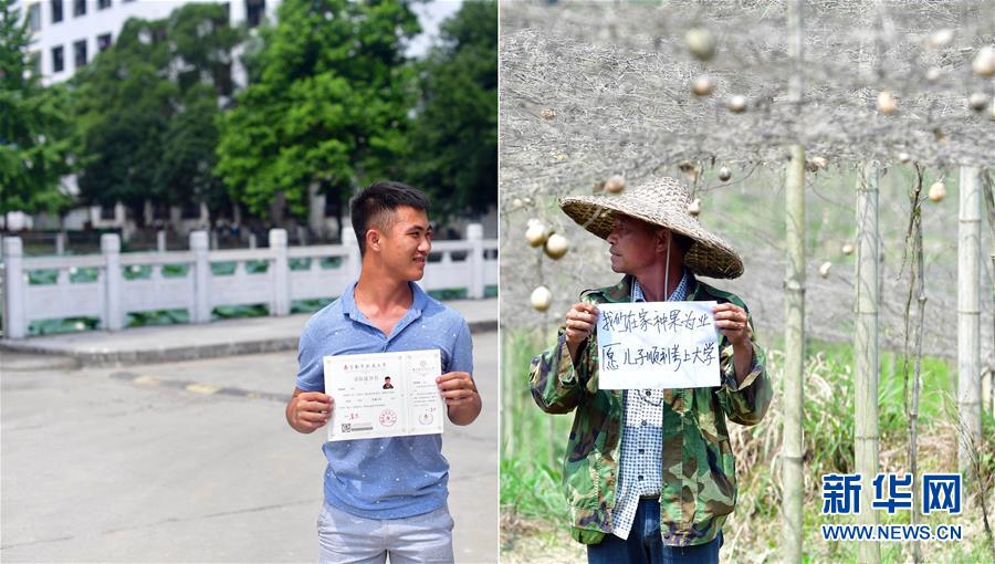 （社會）（2）苗山脫貧影像志&mdash;&mdash;最勵(lì)志的報(bào)答：貧困考生要上大學(xué)了