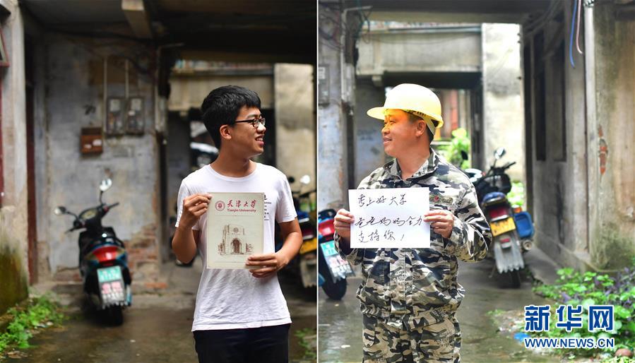 (社會(huì))(3)苗山脫貧影像志——最勵(lì)志的報(bào)答:貧困考生要上大學(xué)了