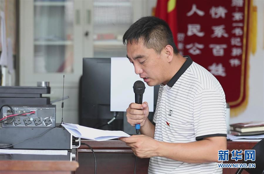 （新華全媒頭條&middot;圖文互動）（3）喇叭響了，人心亮了&mdash;&mdash;黎掌村&ldquo;變身&rdquo;記