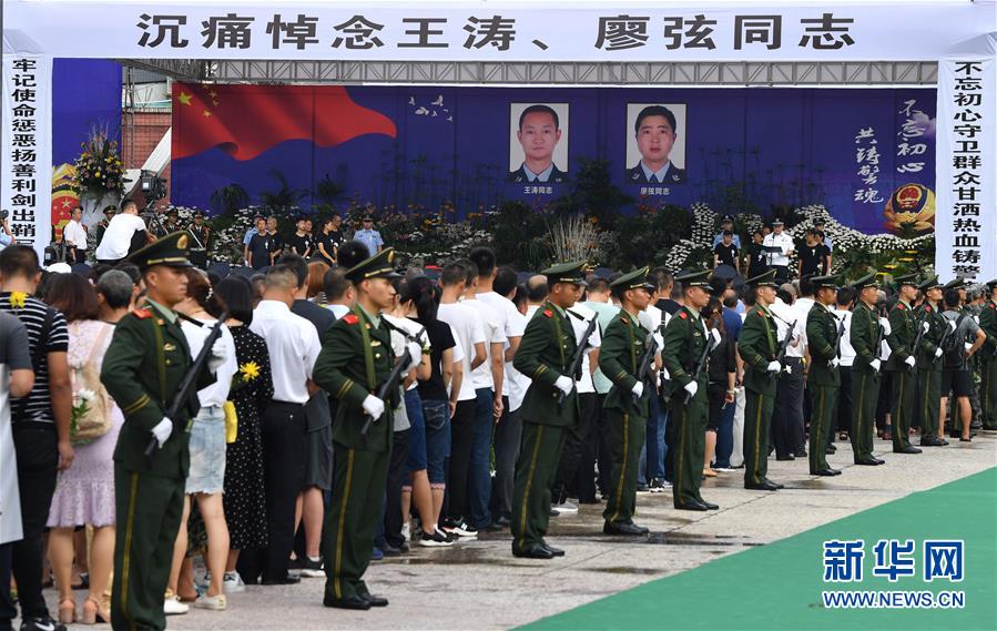 （熱點(diǎn)鮮報(bào)&middot;圖文互動(dòng)）（3）以身?yè)醯丁⒁悦o(hù)民，四川十萬(wàn)群眾送別公安英雄