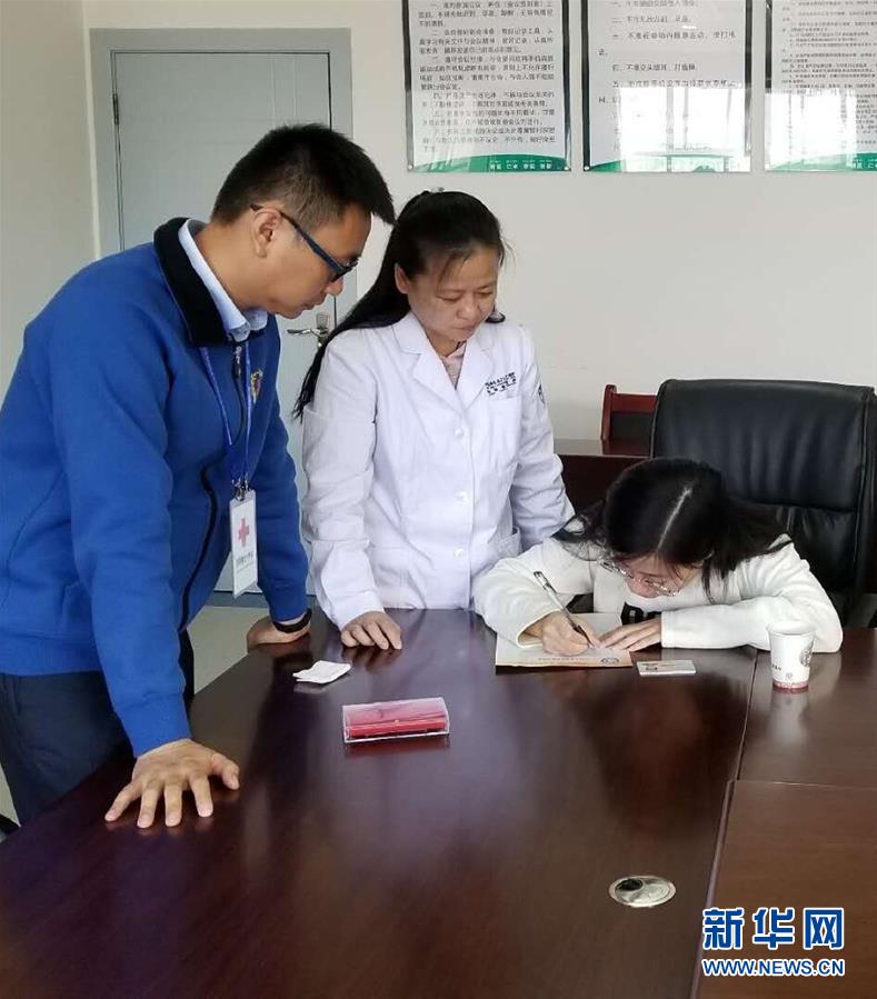 （新華全媒頭條&middot;圖文互動）（2）生命的禮贊&mdash;&mdash;跨越五千公里的生命接力