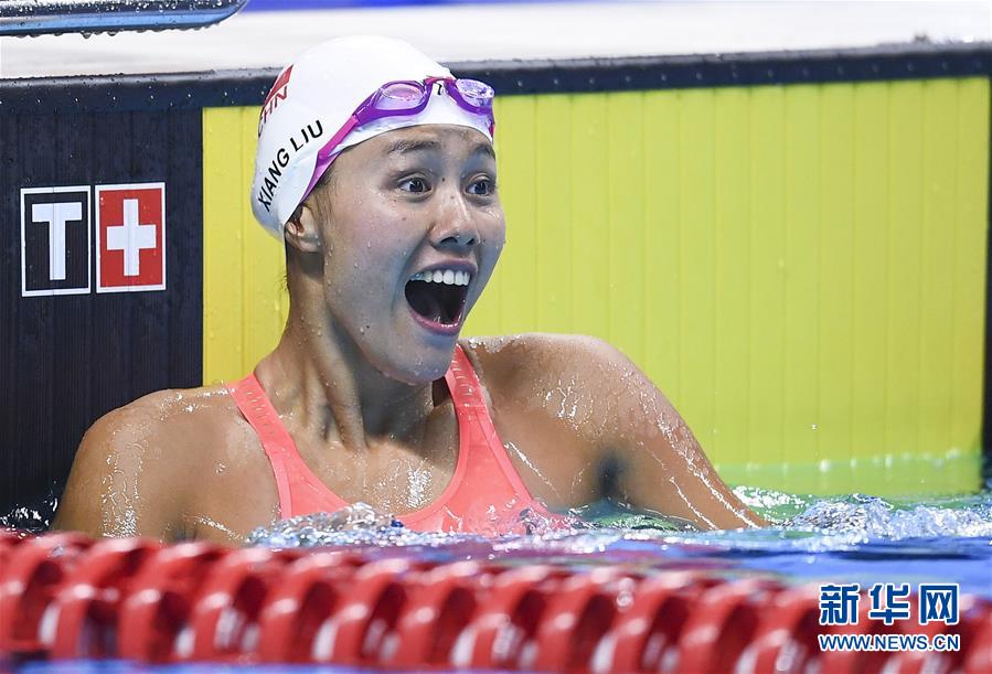 （新華全媒頭條&middot;圖文互動(dòng)）（２）凝聚&ldquo;亞洲能量&rdquo;，期盼&ldquo;杭州時(shí)間&rdquo;