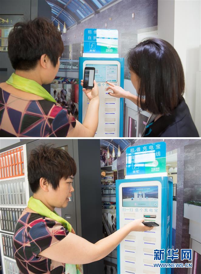 （新華全媒頭條&middot;圖文互動(dòng)）（4）開(kāi)啟全面依法治國(guó)新時(shí)代&mdash;&mdash;黨的十八大以來(lái)全面依法治國(guó)新成就述評(píng)