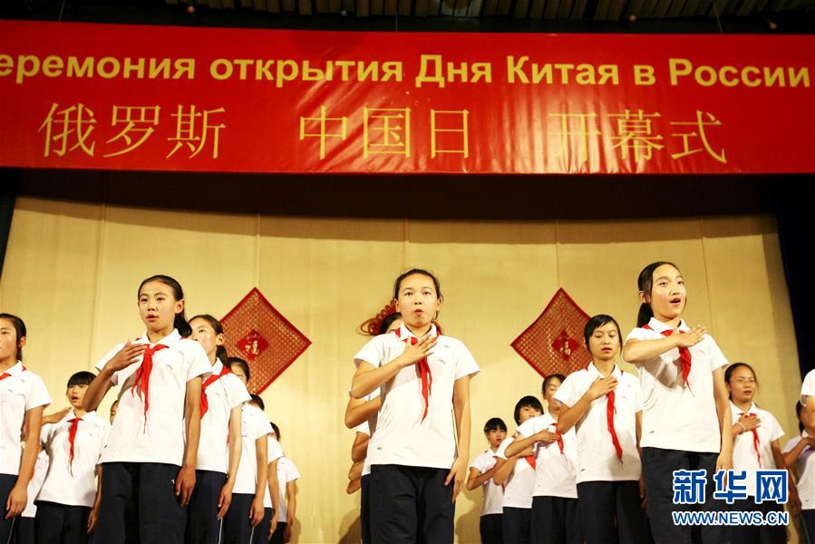 （新華全媒頭條&middot;圖文互動）（5）在愛的海洋里成長&mdash;&mdash;記&ldquo;海洋&rdquo;全俄兒童中心接收汶川地震災(zāi)區(qū)兒童療養(yǎng)十周年