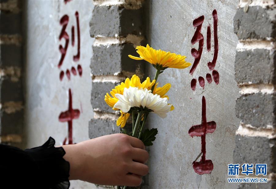 (新華全媒頭條·圖文互動)(12)致敬英烈 捍衛(wèi)榮光——寫在英雄烈士保護法實施后首個烈士紀念日