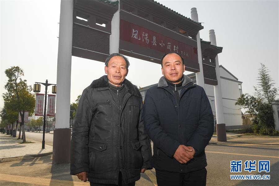 （壯闊東方潮　奮進(jìn)新時(shí)代&mdash;&mdash;慶祝改革開放40年&middot;圖文互動(dòng)）（3）&ldquo;人民的期盼就是改革的動(dòng)力&rdquo;&mdash;&mdash;&ldquo;大包干&rdquo;帶頭人寄語(yǔ)改革