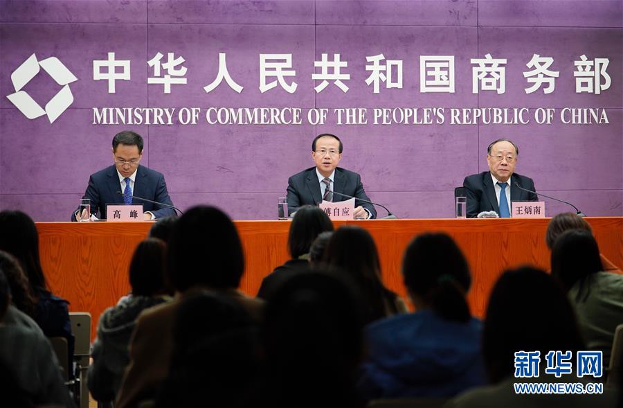 （新華全媒頭條&middot;圖文互動(dòng)）（1）從廣交會(huì)到進(jìn)博會(huì)&mdash;&mdash;中國對(duì)外開放再譜新樂章