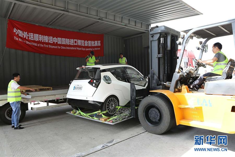 （新華全媒頭條&middot;圖文互動(dòng)）（13）從廣交會(huì)到進(jìn)博會(huì)&mdash;&mdash;中國對(duì)外開放再譜新樂章