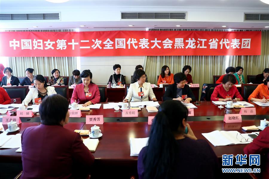 （關(guān)注婦代會(huì)）（1）放飛巾幗夢想 共襄復(fù)興偉業(yè)&mdash;&mdash;中國婦女十二大各代表團(tuán)認(rèn)真學(xué)習(xí)黨中央致詞