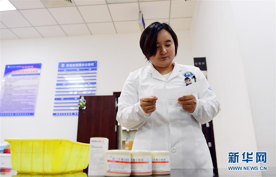 （新華全媒頭條&middot;圖文互動(dòng)）（1）基本藥物目錄升級(jí)給患者帶來(lái)哪些實(shí)惠？