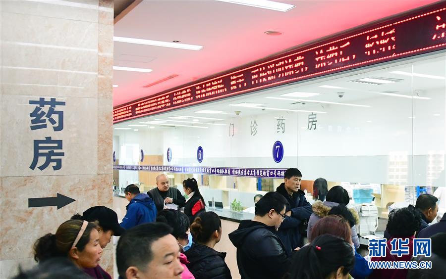 （新華全媒頭條&middot;圖文互動(dòng)）（2）基本藥物目錄升級(jí)給患者帶來(lái)哪些實(shí)惠？