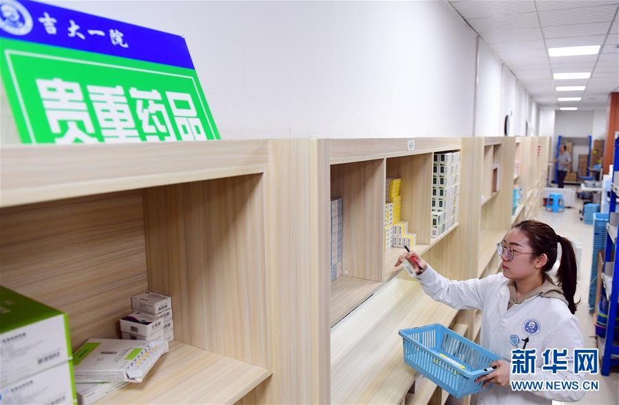 （新華全媒頭條&middot;圖文互動(dòng)）（3）基本藥物目錄升級(jí)給患者帶來(lái)哪些實(shí)惠？