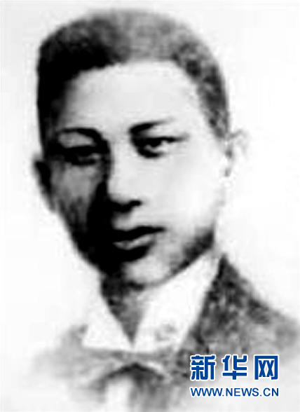 （為了民族復興&middot;英雄烈士譜&middot;圖文互動）雨花臺傳奇烈士：許包野 