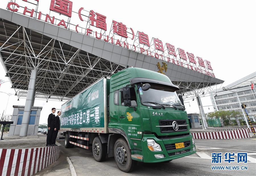 （新華全媒頭條&middot;圖文互動）（4）揮寫中國與世界交融發(fā)展新畫卷&mdash;&mdash;以習近平同志為核心的黨中央引領中國深層次全方位開放紀實