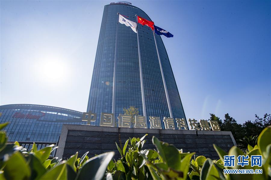 （在習近平新時代中國特色社會主義思想指引下&middot;慶祝改革開放40周年&middot;創(chuàng)新發(fā)展）（新華全媒頭條&middot;圖文互動）（11）創(chuàng)新：&ldquo;第一動力&rdquo;的時代答卷