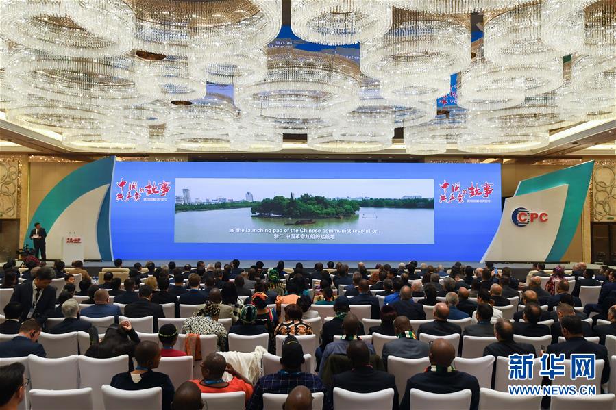 （圖文互動(dòng)）&ldquo;中國(guó)共產(chǎn)黨的故事&mdash;&mdash;習(xí)近平新時(shí)代中國(guó)特色社會(huì)主義思想在浙江的實(shí)踐&rdquo;專題宣介會(huì)在杭州舉行