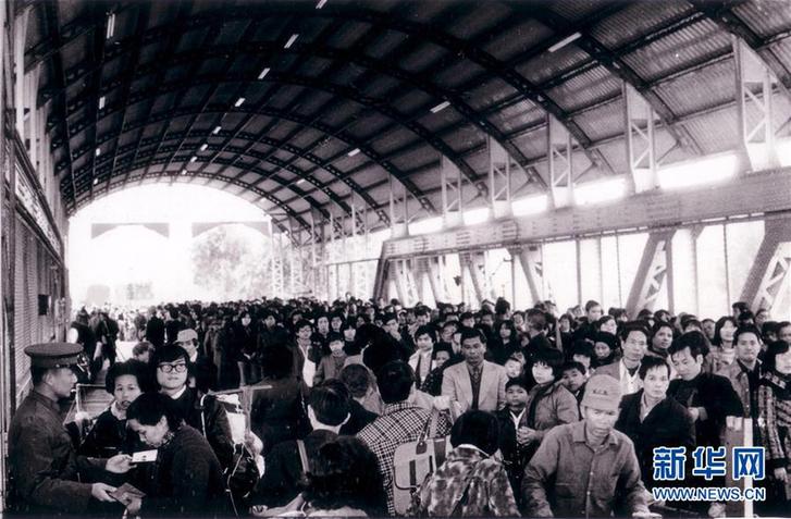 （圖文互動）（1）四十年、一扇窗&mdash;&mdash;兩地值守者眼中的羅湖橋