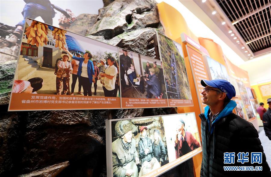 （新華全媒頭條&middot;圖文互動(dòng)）（4）關(guān)鍵抉擇，必由之路&mdash;&mdash;獻(xiàn)給中國(guó)改革開(kāi)放40周年