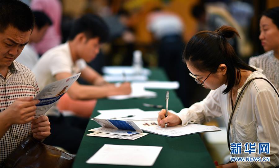 （新華全媒頭條&middot;圖文互動(dòng)）（13）關(guān)鍵抉擇，必由之路&mdash;&mdash;獻(xiàn)給中國(guó)改革開(kāi)放40周年