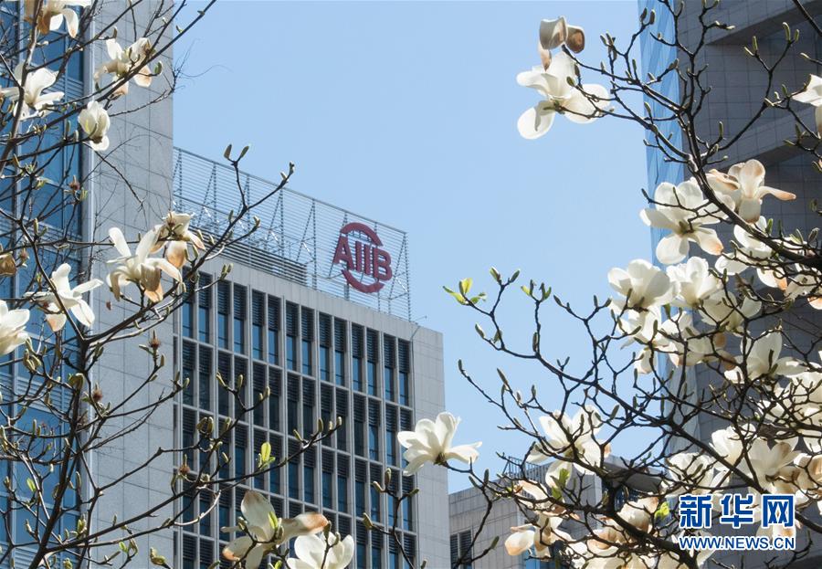 (新華全媒頭條·圖文互動(dòng))(2)世界發(fā)展進(jìn)程中的耀眼篇章——中國改革開放40年的全球意義