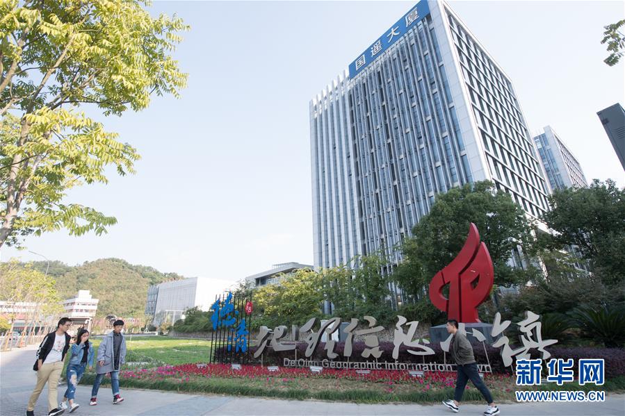 （圖文互動）（7）建設(shè)好生態(tài)宜居的美麗鄉(xiāng)村&mdash;&mdash;從&ldquo;千萬工程&rdquo;看習近平生態(tài)文明思想的生動實踐和世界回響