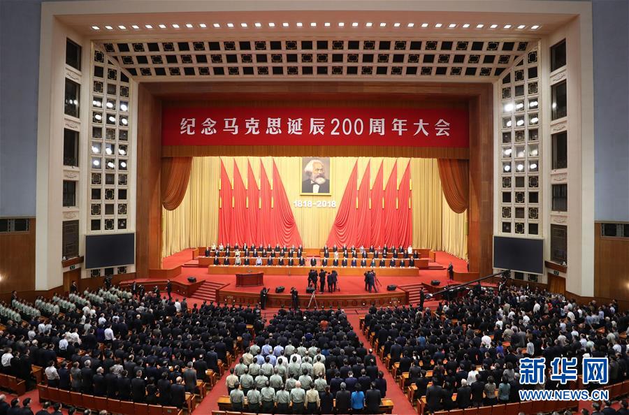 (年終報道)(4)新華社評出2018年國內(nèi)十大新聞