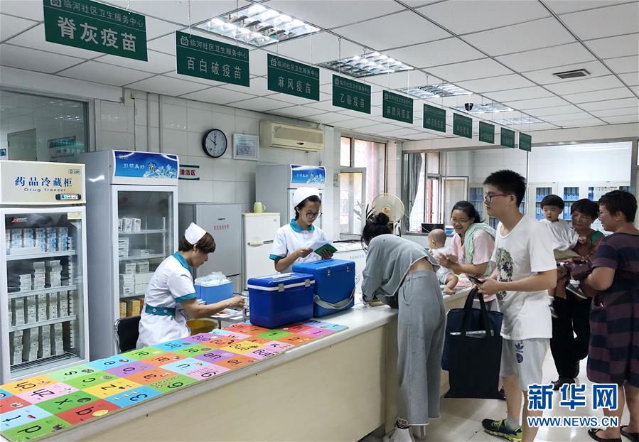 (年終報道)(5)新華社評出2018年國內(nèi)十大新聞