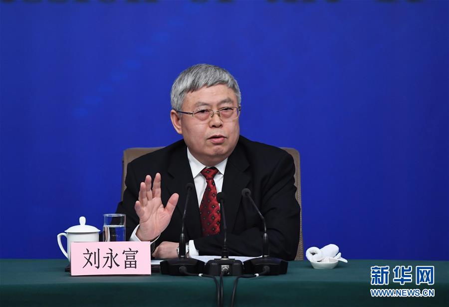 （兩會(huì)）（4）國(guó)務(wù)院扶貧辦主任劉永富就&ldquo;打好精準(zhǔn)脫貧攻堅(jiān)戰(zhàn)&rdquo;答記者問