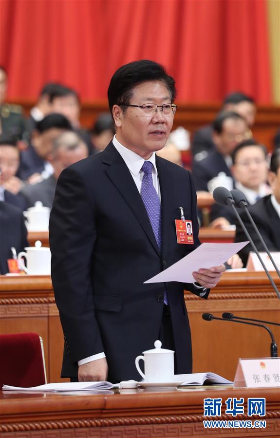 （兩會(huì)&middot;XHDW）（10）十三屆全國(guó)人大一次會(huì)議舉行第二次全體會(huì)議 