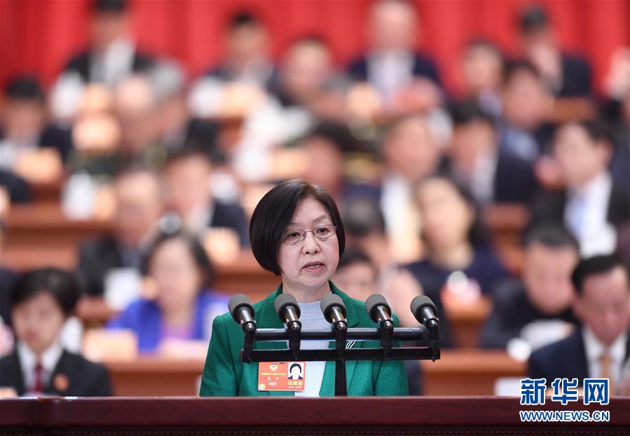 （兩會）（11）全國政協十三屆一次會議第三次全體會議大會發(fā)言