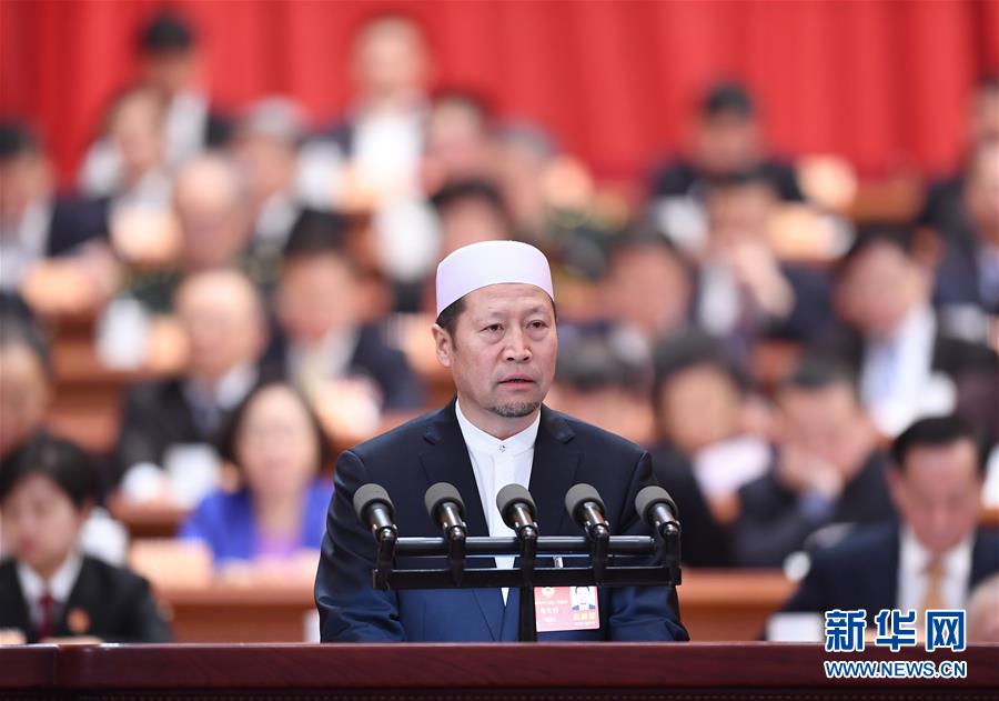 （兩會）（12）全國政協十三屆一次會議第三次全體會議大會發(fā)言