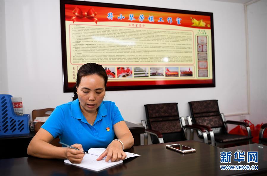 （兩會(huì)&middot;基層代表履職故事）（9）全國人大代表符小琴：讓家鄉(xiāng)在改革開放中發(fā)展得更好