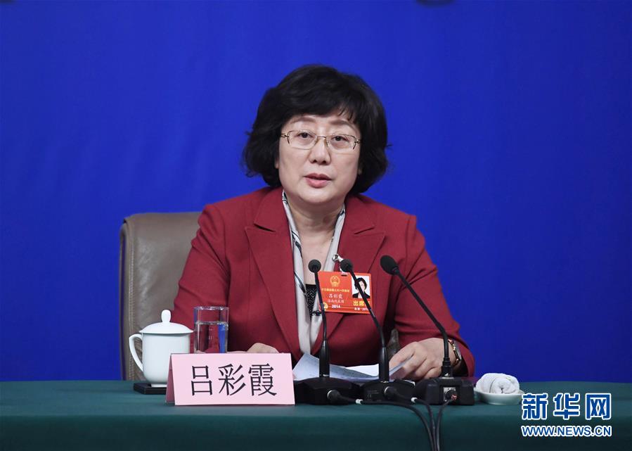 （兩會&middot;XHDW）（6）全國人大相關負責人就&ldquo;人大立法工作&rdquo;答記者問