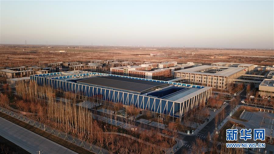 （圖文互動）（3）國務院批復同意《河北雄安新區(qū)總體規(guī)劃（2018&mdash;2035年）》 