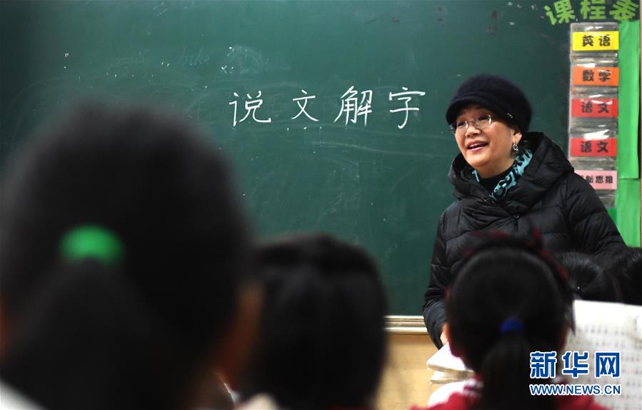 （新華全媒頭條&middot;圖文互動）（10）祖國必須統(tǒng)一，也必然統(tǒng)一&mdash;&mdash;習近平總書記重要講話為兩岸關(guān)系發(fā)展定向領(lǐng)航  